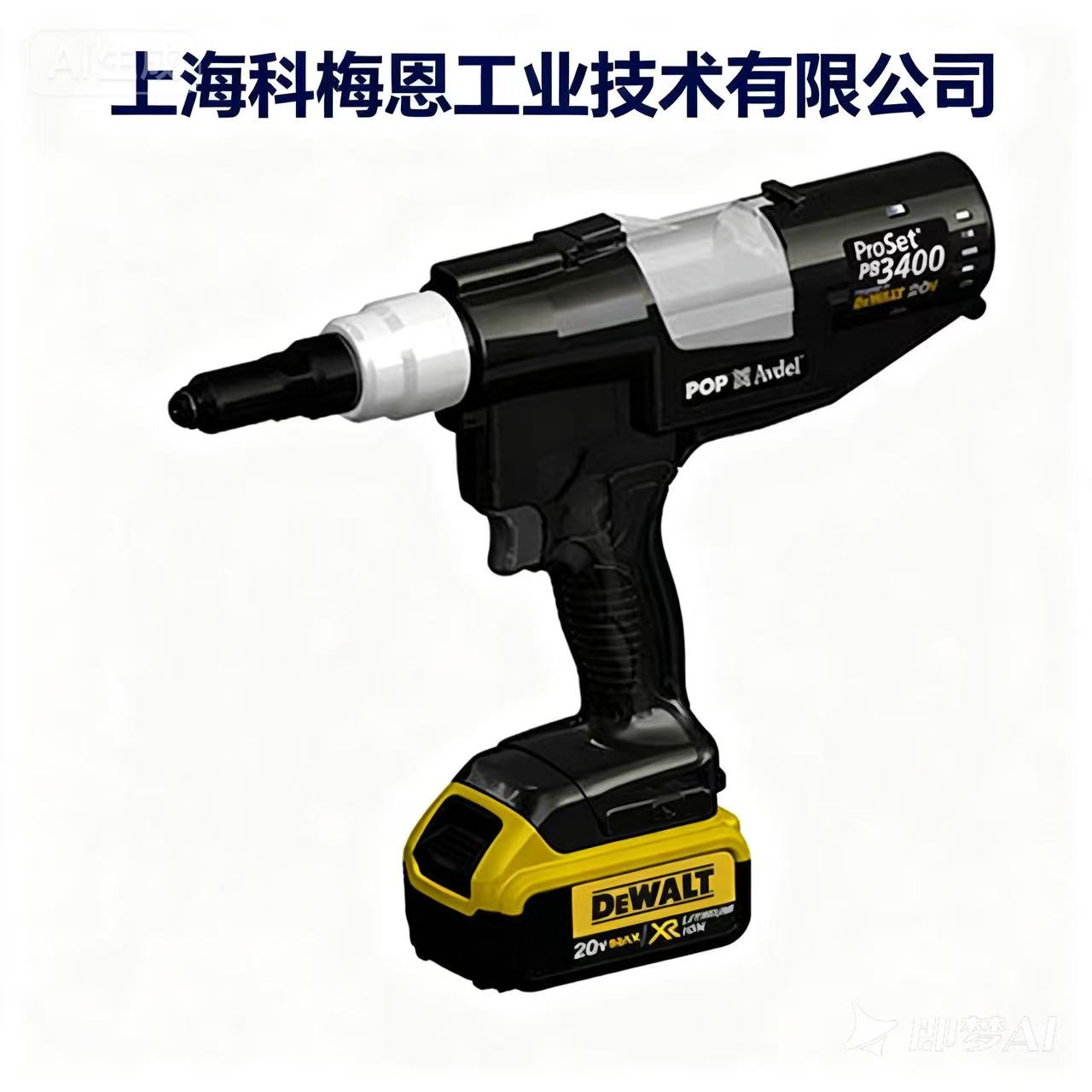 POP PB3400 电动铆钉枪